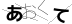 CAPTCHA